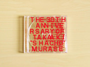 ナニラニ 村瀬社長生誕30周年記念CD